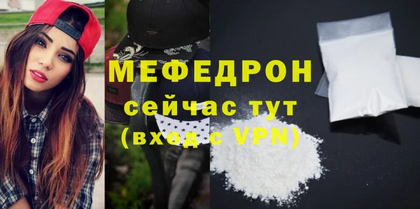 первитин Дмитров