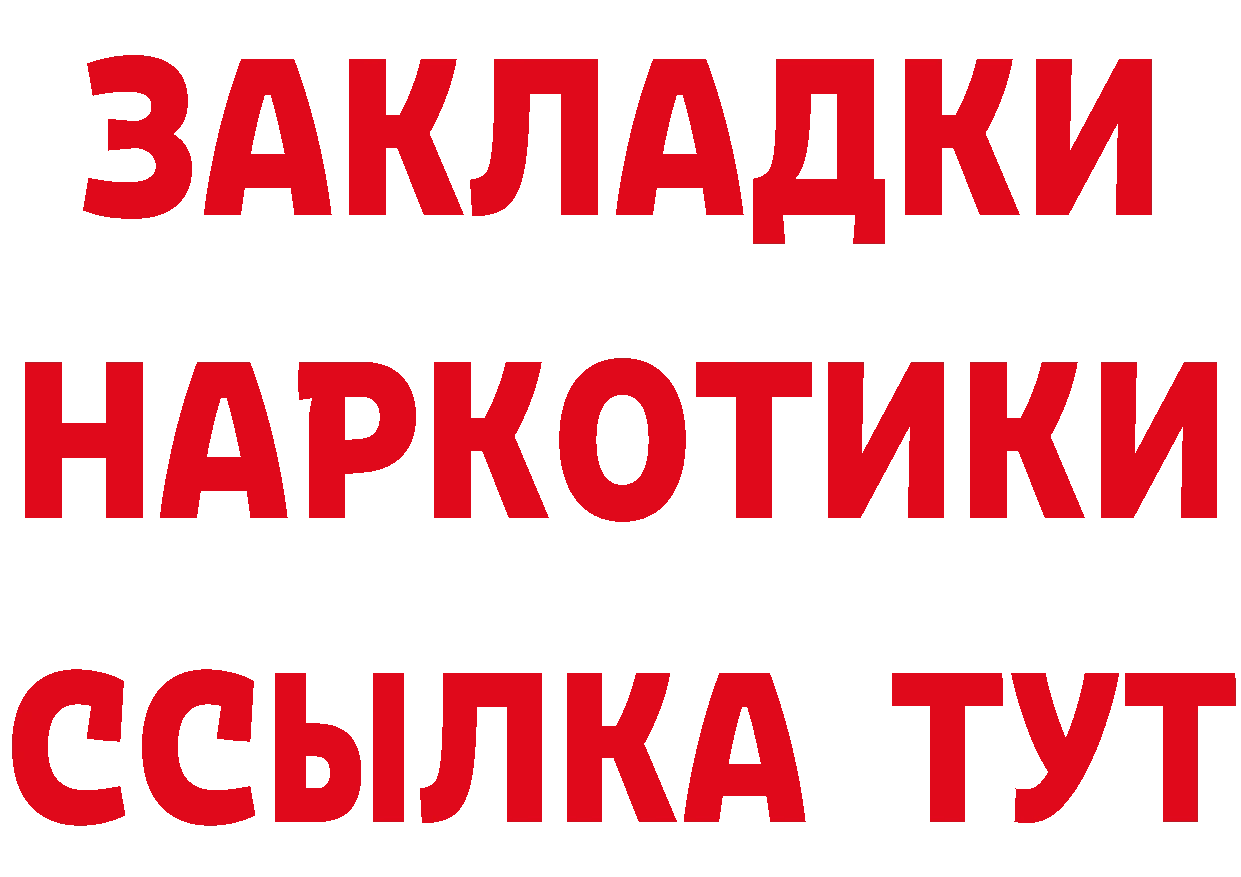 АМФЕТАМИН 97% как войти маркетплейс гидра Красный Кут