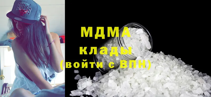 купить   Красный Кут  MDMA VHQ 